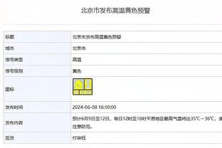 开云官网下载手机截图3