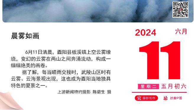 完美发挥！维尼修斯半场戴帽当选国家德比全场最佳球员