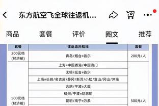 库里全明星赛前训练 教授“同学”投篮技巧很是认真啊？