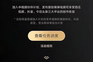 维金斯明日大概率出战76人 佩顿二世还将至少缺席2场