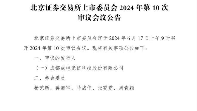 新挑战丨库伊特执教比乙球队